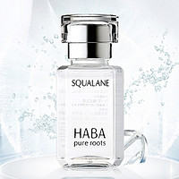 HABA SQ鲨烷精纯美容油 30ml