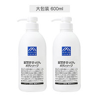 M mark 松山油脂 肥皂沐浴露 600ml 2瓶装 *2件