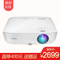 BenQ 明基 RX3356 投影仪