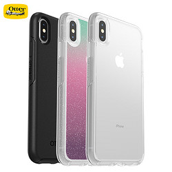 OtterBox 苹果 iPhone X/XS/XS MAX 透明硅胶手机壳