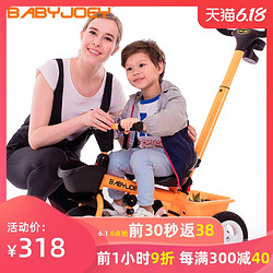 新品Babyjoey儿童三轮车脚踏车宝宝1-3-5岁小孩自行童车溜娃神器