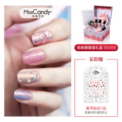 Miss Candy 健康甲油 SN055 独角兽套装礼盒 *2件