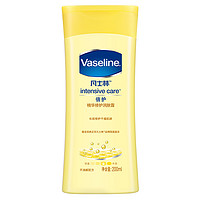 凡士林（Vaseline）倍护精华修护润肤露200ml *2件