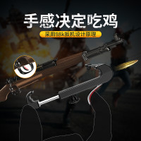 BeSafe 贝赛菲 胜利者吃鸡神器 手机手柄
