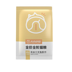 PAWS STORY 爪爪印记 无谷三文鱼猫粮  60g*6包