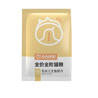 PAWS STORY 爪爪印记 无谷三文鱼猫粮  60g*6包