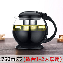 嘉美华 泡茶壶 750ml *5件