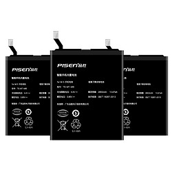 PISEN 品胜 小米5电池 2850mAh