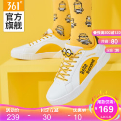 361度小黄人联名板鞋女2020年春季新款时尚舒适板鞋耐磨运动鞋  N 361度白/复古黄 36