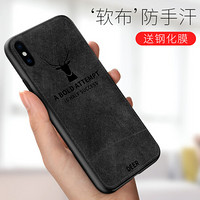 AirCover 苹果xsmax手机壳 iPhone XsMax创意硅胶全包防摔保护壳 布纹防手汗防滑手机套 *3件