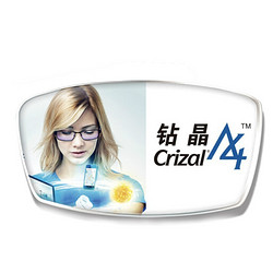 essilor 依视路 钻晶A4 1.56非球面树脂镜片 一片装 *2件