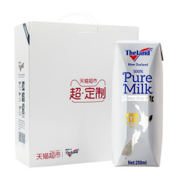 纽仕兰 4.0g乳蛋白全脂牛奶 250ml*16盒 *4件