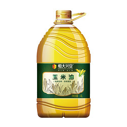 恒大兴安 非转基因 玉米油 4L *3件