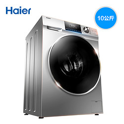 Haier 海尔 EG10014HBD979U1 10公斤 洗烘一体机