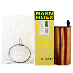 曼牌(MANNFILTER)机油滤清器/机滤HU6014z/HU6014/1Z *2件