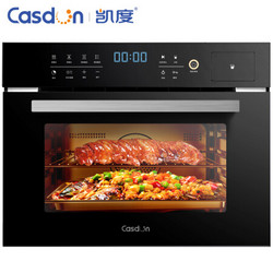 凯度（CASDON）嵌入式蒸烤箱56L大容量蒸烤一体机家用二合一电蒸箱蒸汽炉 SR56B-GW
