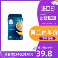 必看活动：天猫国际官方直营 奶粉尿裤 辅食保健品
