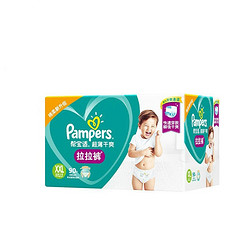 Pampers 帮宝适 拉拉裤 XXL 90片 *4件