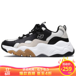 斯凯奇 SKECHERS 经典休闲鞋 男子运动鞋 时尚老爹鞋 熊猫鞋 999880/BKTN 黑色/棕褐色 42码 US6.10码