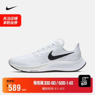 耐克 男子 NIKE AIR ZOOM PEGASUS 37 跑步鞋 BQ9646 BQ9646-100