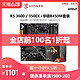 AMD锐龙 R5 3500X/3600/3600X盒装CPU搭B450M华硕主板CPU套装游戏