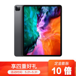 免息6期Apple iPad Pro 12.9英寸平板电脑 2020年新款(512G WLAN版/深空灰色