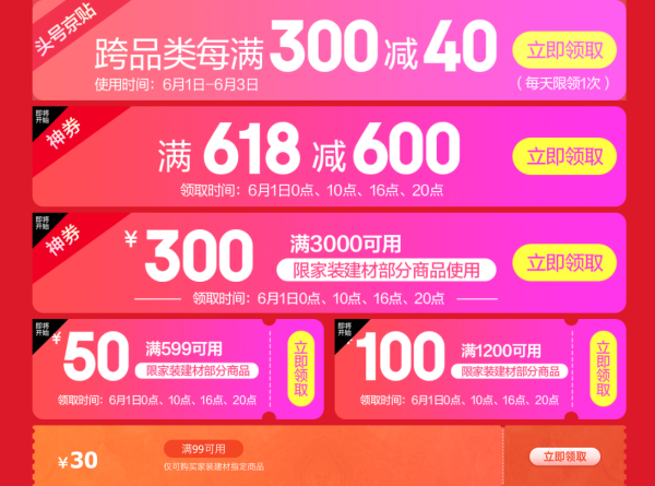 diiib 大白 DXMT001 安净智能马桶