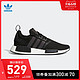 阿迪达斯官网 adidas 三叶草 NMD_R1男女经典运动鞋FV8151 FV8152