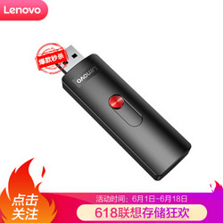 联想（Lenovo）固态U盘128GB Type-C USB3.1急速传输 读速550MB/s 写500MB/s L7C手机U盘移动固态硬盘般传输