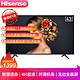 海信（Hisense）HZ43E3D 43英寸 4K超清 HDR AI智慧语音 无边全面屏 人工智能 教育资源 液晶平板电视机