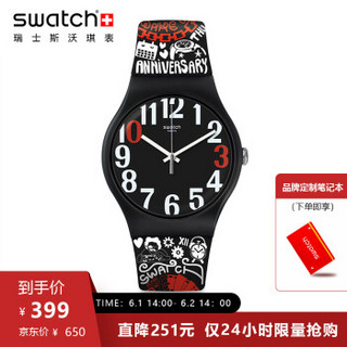 斯沃琪 Swatch瑞士手表 30周年特别纪念款石英男女表 SUOZ322