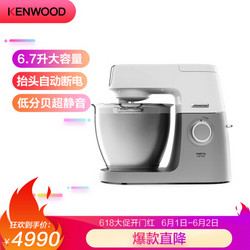 凯伍德（KENWOOD）料理机 家用商用多功能厨师机 和面揉面机打蛋搅拌机奶油打发 KVL6100T