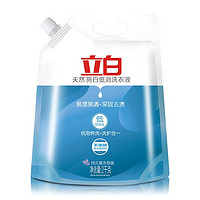 Liby 立白 亮白低泡洗衣液 2kg *13件