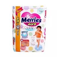 Kao 花王 Merries 婴儿拉拉裤 XL50片 *4件