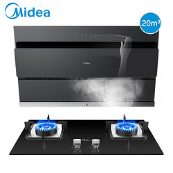 Midea 美的 JSN2+Q216B 烟灶套装