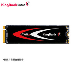 KINGBANK 金百达 KP230 M.2 NVMe 固态硬盘 512GB