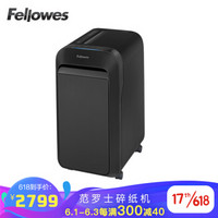 Fellowes 范罗士 LX221 黑色碎纸机办公室 大型长时间废纸文件粉碎机 5级保密米粒切