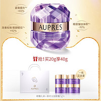 AUPRES 欧珀莱 小紫钻时光锁抗皱紧实眼霜 20g（赠 5g*4+礼袋）