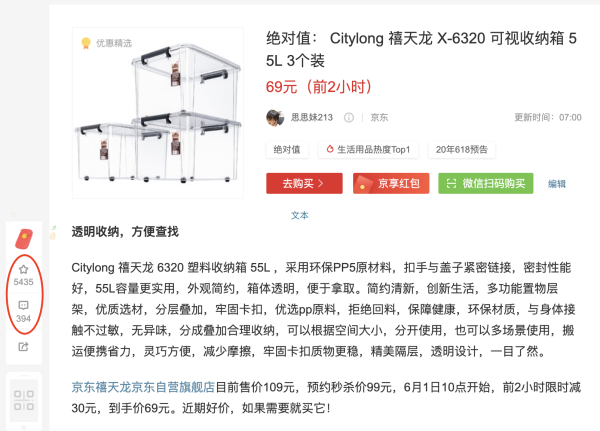 稳住心态,这是一场持久战!
