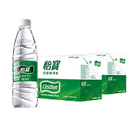 怡宝饮用纯净水矿泉水 555ml*24瓶/箱*2箱 48瓶大包装