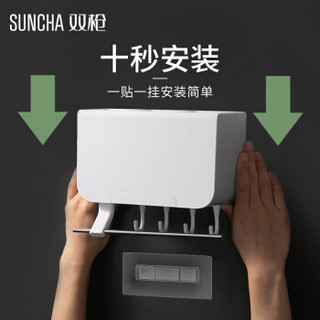 双枪（Suncha）多功能筷子免打孔筒壁挂式笼子挂钩厨房置物架家用筷笼篓勺子筷子刀架收纳盒 DP50700