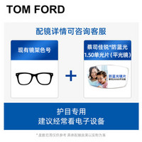 TOMFORD汤姆福特光学镜架复古半圆框板材眼镜TF5608+蔡司防蓝光平光镜单光片
