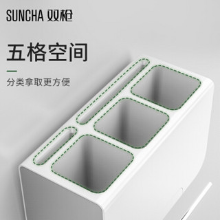 双枪（Suncha）多功能筷子免打孔筒壁挂式笼子挂钩厨房置物架家用筷笼篓勺子筷子刀架收纳盒 DP50700