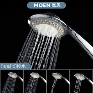 摩恩（MOEN）多功能淋浴花洒喷头 125mm耐高温超大面板 5功能ABS节水手持花洒146320