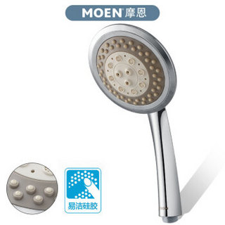 摩恩（MOEN）多功能淋浴花洒喷头 125mm耐高温超大面板 5功能ABS节水手持花洒146320