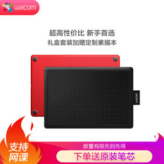 Wacom 和冠 数位板 学习板 绘画板 电脑绘图板 手写板 手绘板 入门级 学生 CTL-472/K1套装礼盒