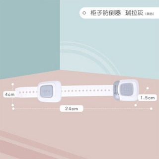 也雅yeya收纳柜防倒固定器免打孔 2只装