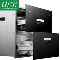 康宝 Canbo消毒柜嵌入式 家用100L大容量消毒碗柜厨房碗筷 负离子母婴奶瓶消毒橱柜二星级高温灯管 XDZ100-EB