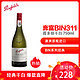 澳大利亚进口 奔富(penfolds) BIN311霞多丽干白 750ml *2件