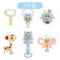 拥抱熊 婴儿玩具手摇铃6件套